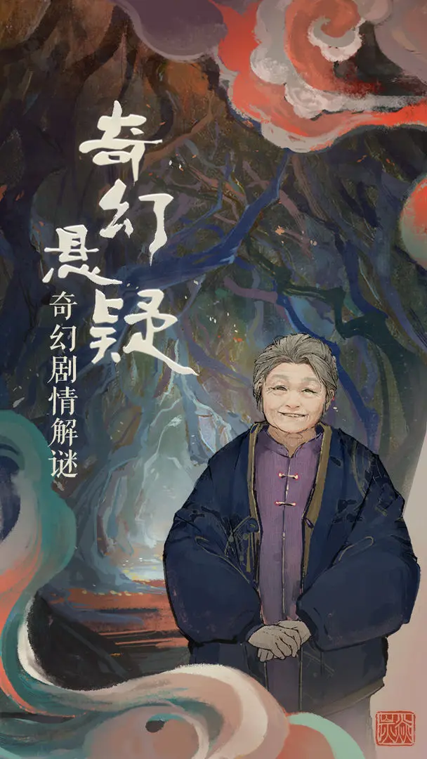棲云異夢(mèng)截圖3