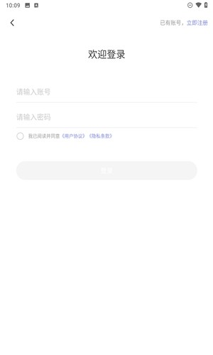 抽煙日記