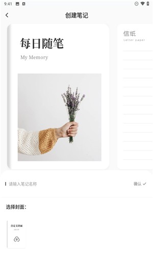 數(shù)學思維app