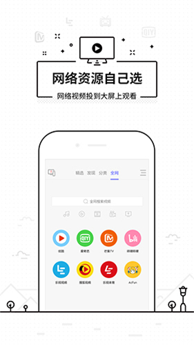悟空遙控器截圖2