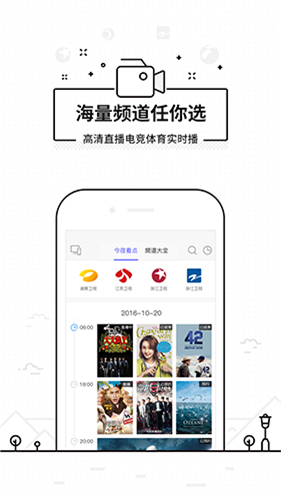 悟空遙控器截圖4