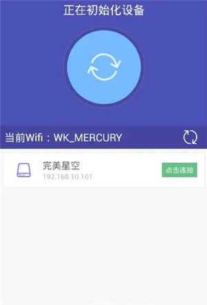 悟空遙控器手機(jī)版下載免費(fèi)2024