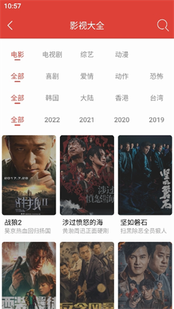 一牛影視
