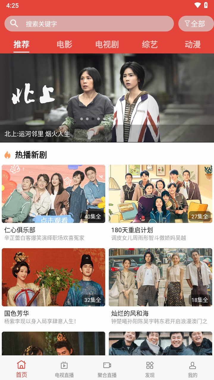 一牛影視