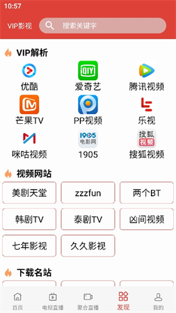 一牛影視