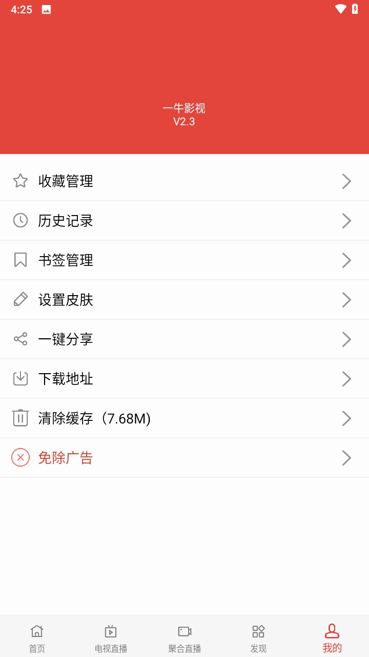 一牛影視