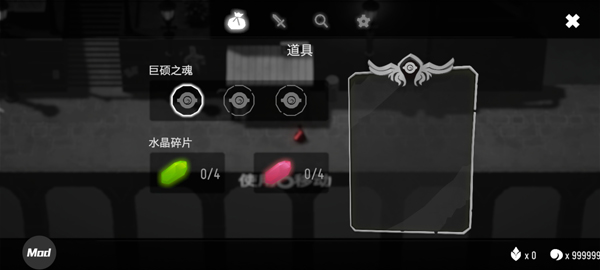 死亡之門截圖3