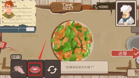 扒拉餐廳