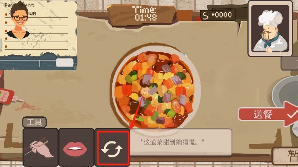 扒拉餐廳