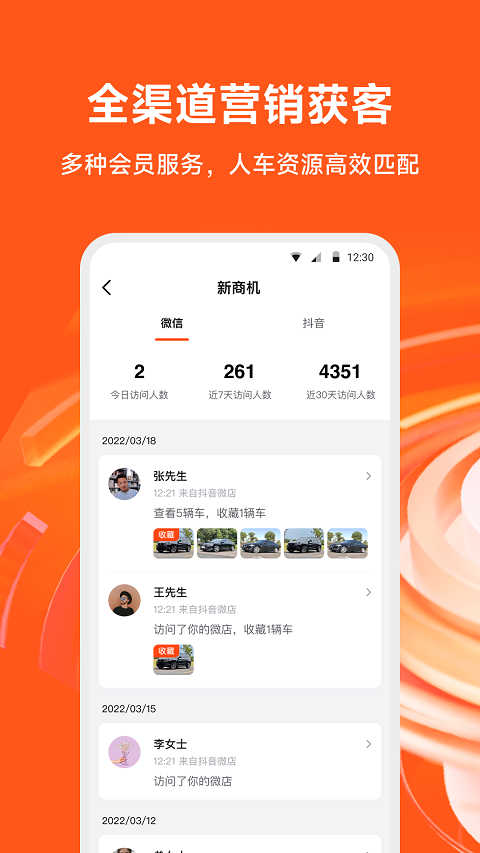 大風車