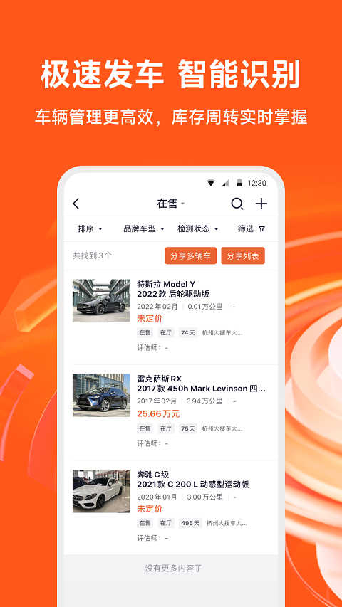 大風車