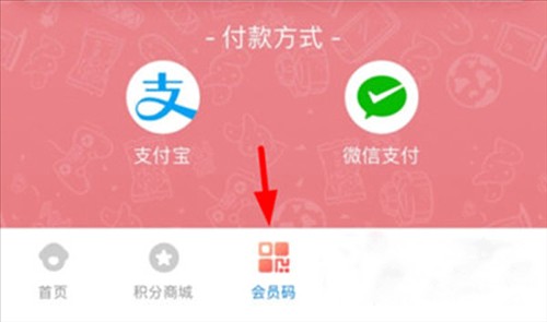 旺仔俱樂部app4