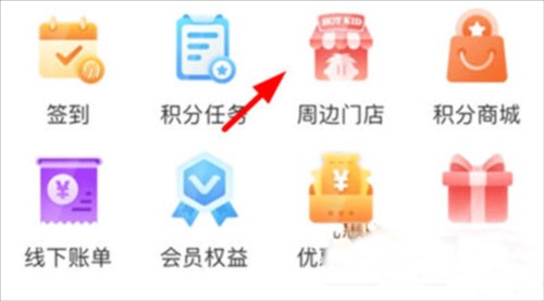 旺仔俱樂部app3