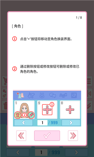 莉莉日記截圖2