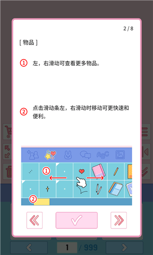 莉莉日記截圖3
