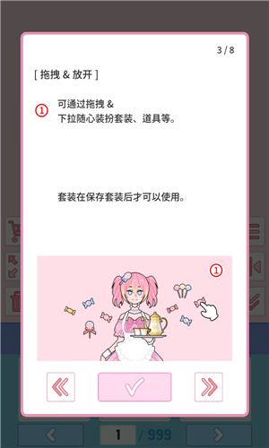莉莉日記截圖4