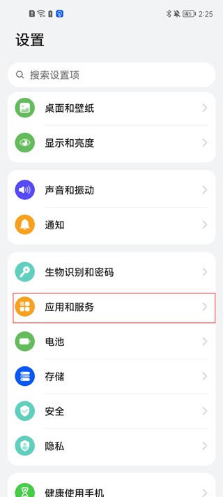 榮耀游戲中心app