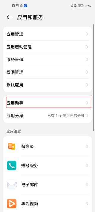 榮耀游戲中心app