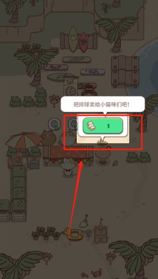 貓貓商店游戲去廣告版下載