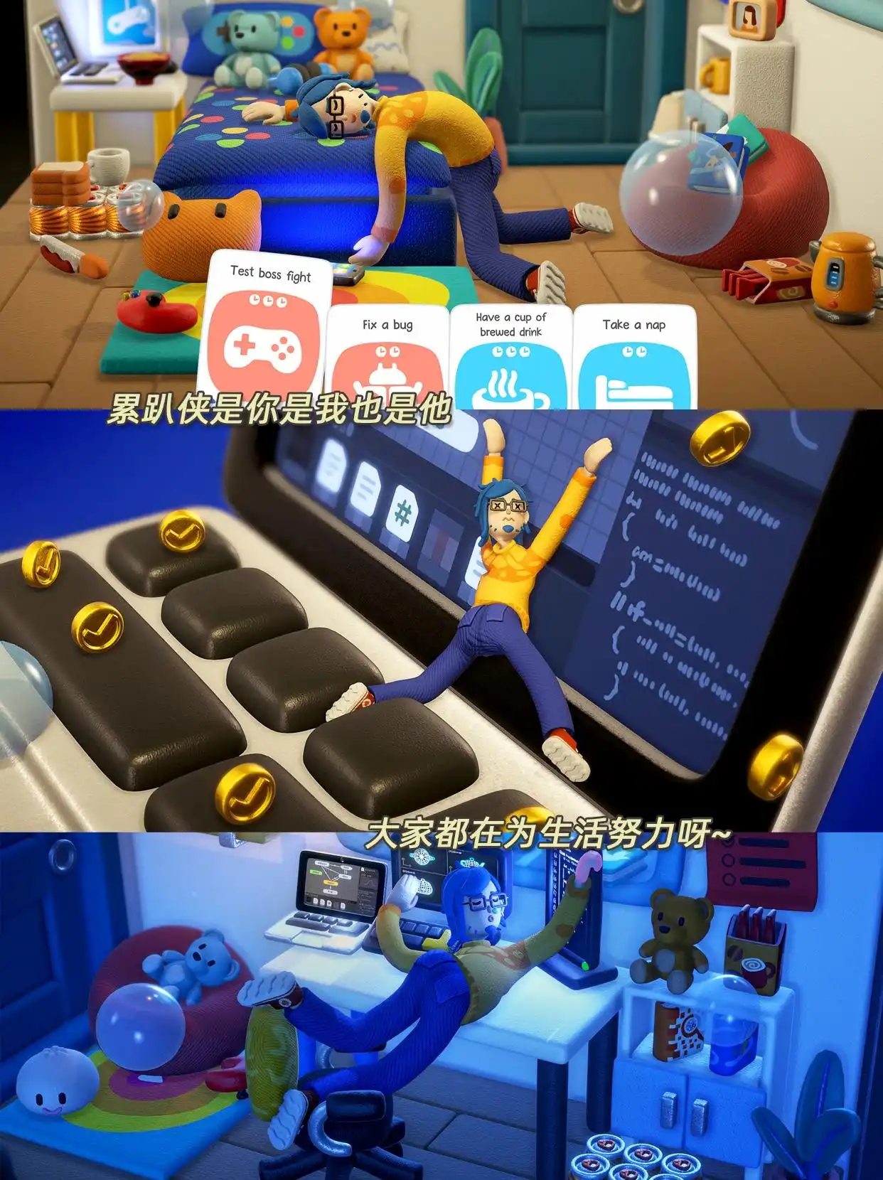 累趴俠