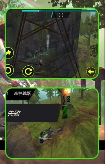摩托荒野狂飆截圖3