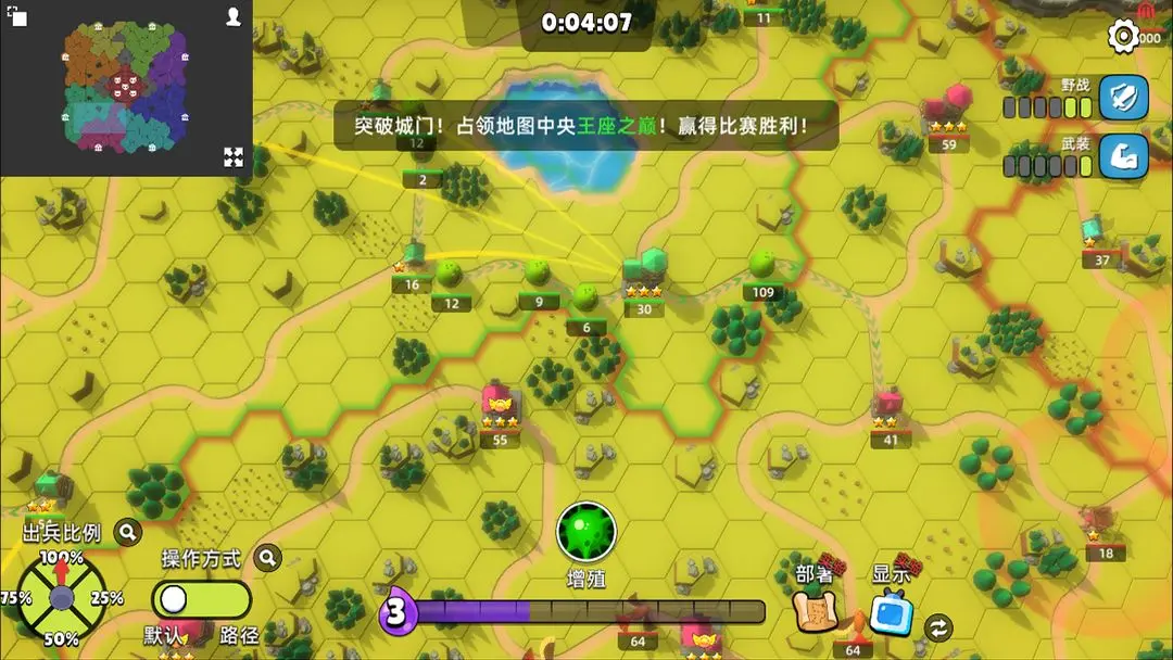 史萊姆大作戰(zhàn)