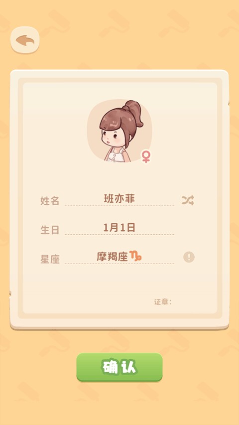 筑夢工作室