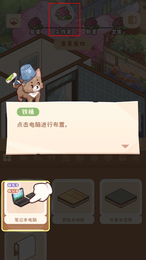 筑夢工作室