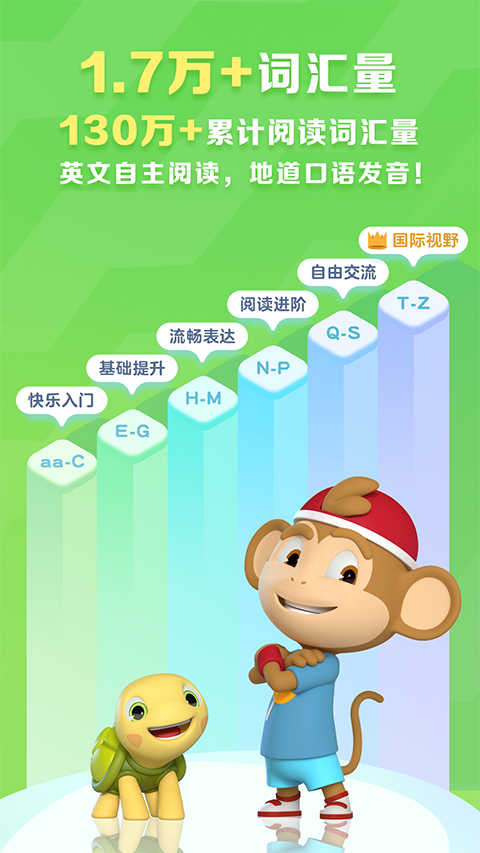 ABC Reading截圖1