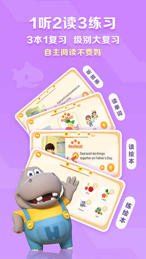ABC Reading截圖3
