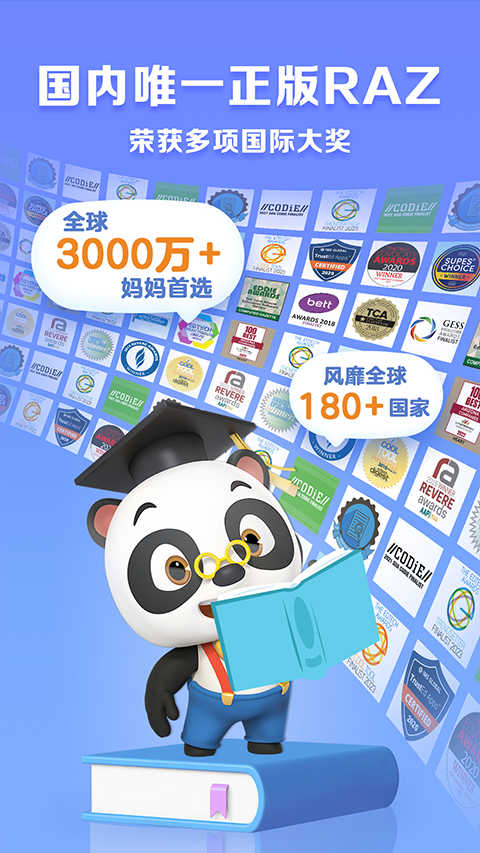 ABC Reading截圖2