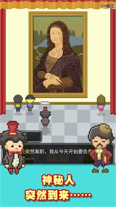口袋美術(shù)館截圖3