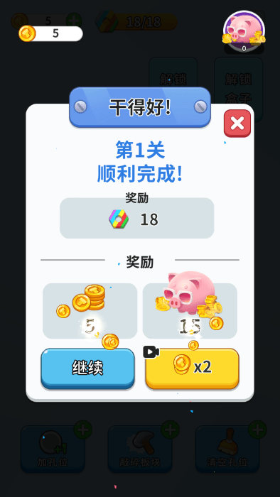 擰不過我