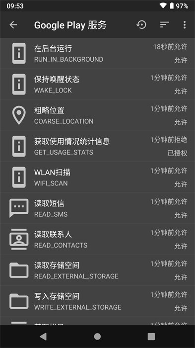 黑閾顯示幀數(shù)截圖3