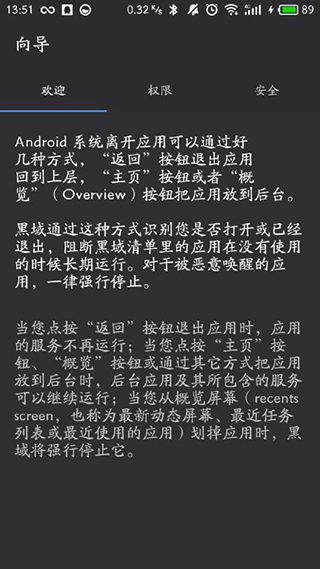 黑閾顯示幀數(shù)