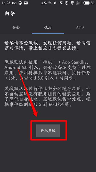 黑閾顯示幀數(shù)