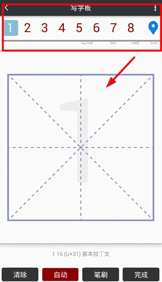我的字體