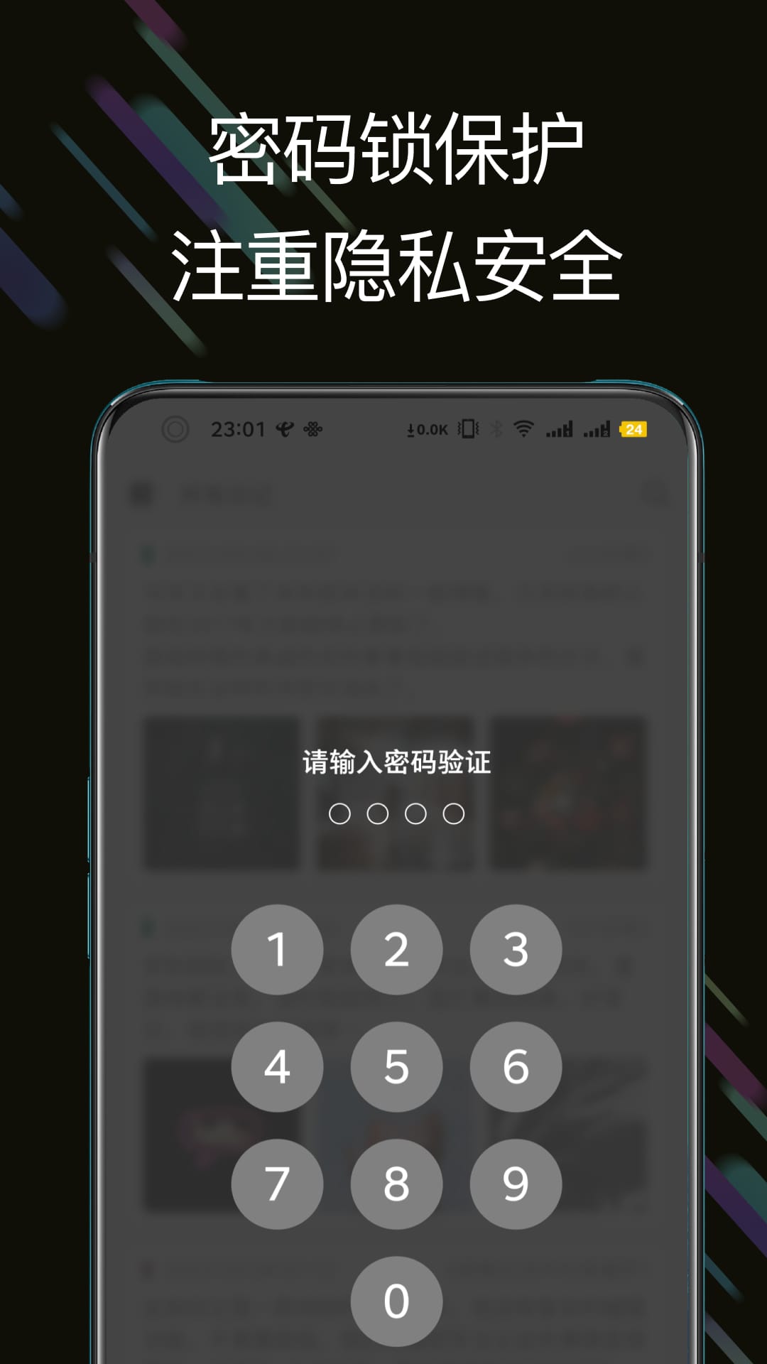 此刻日記截圖1