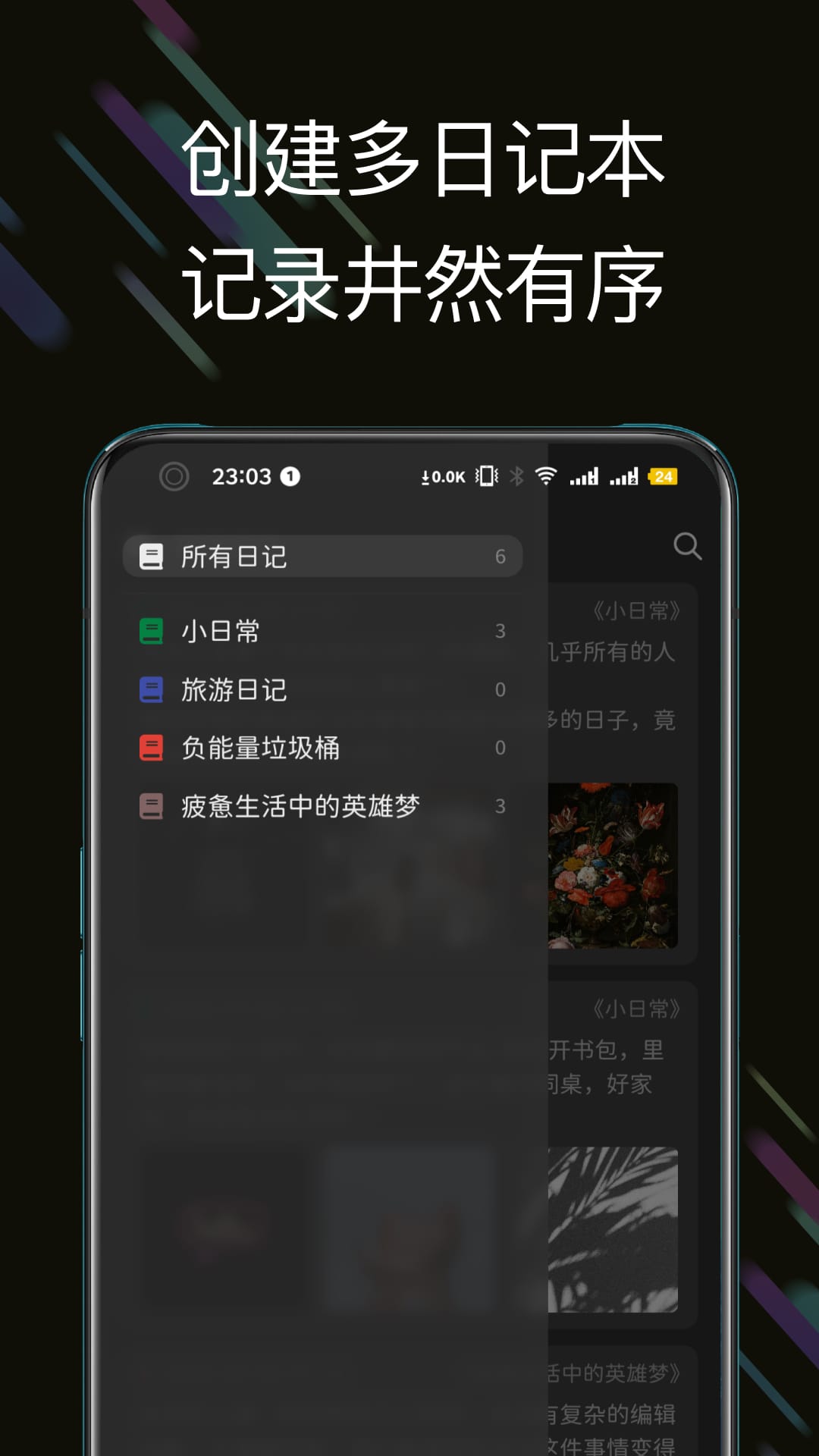 此刻日記截圖2