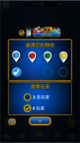 Ludo King