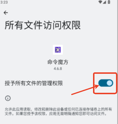 命令魔方