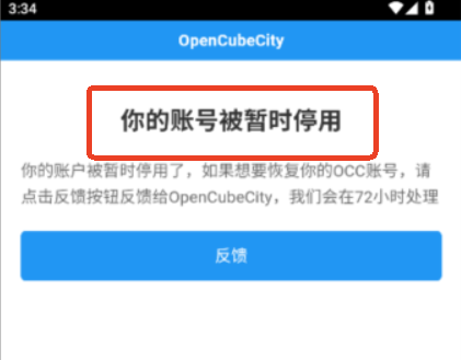 命令魔方