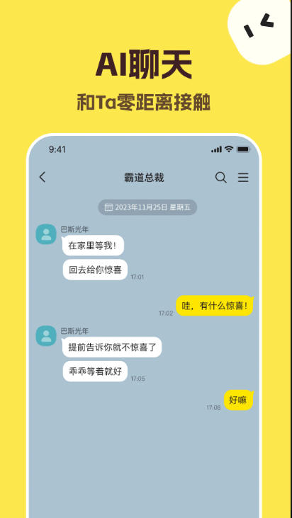 Talkmaker