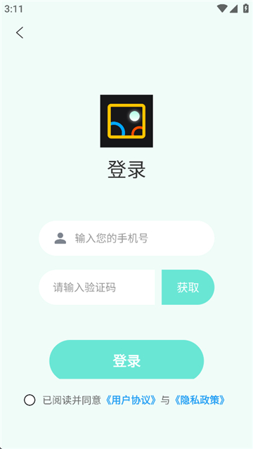 像素蛋糕手機(jī)版截圖1
