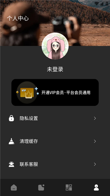 像素蛋糕手機(jī)版截圖2