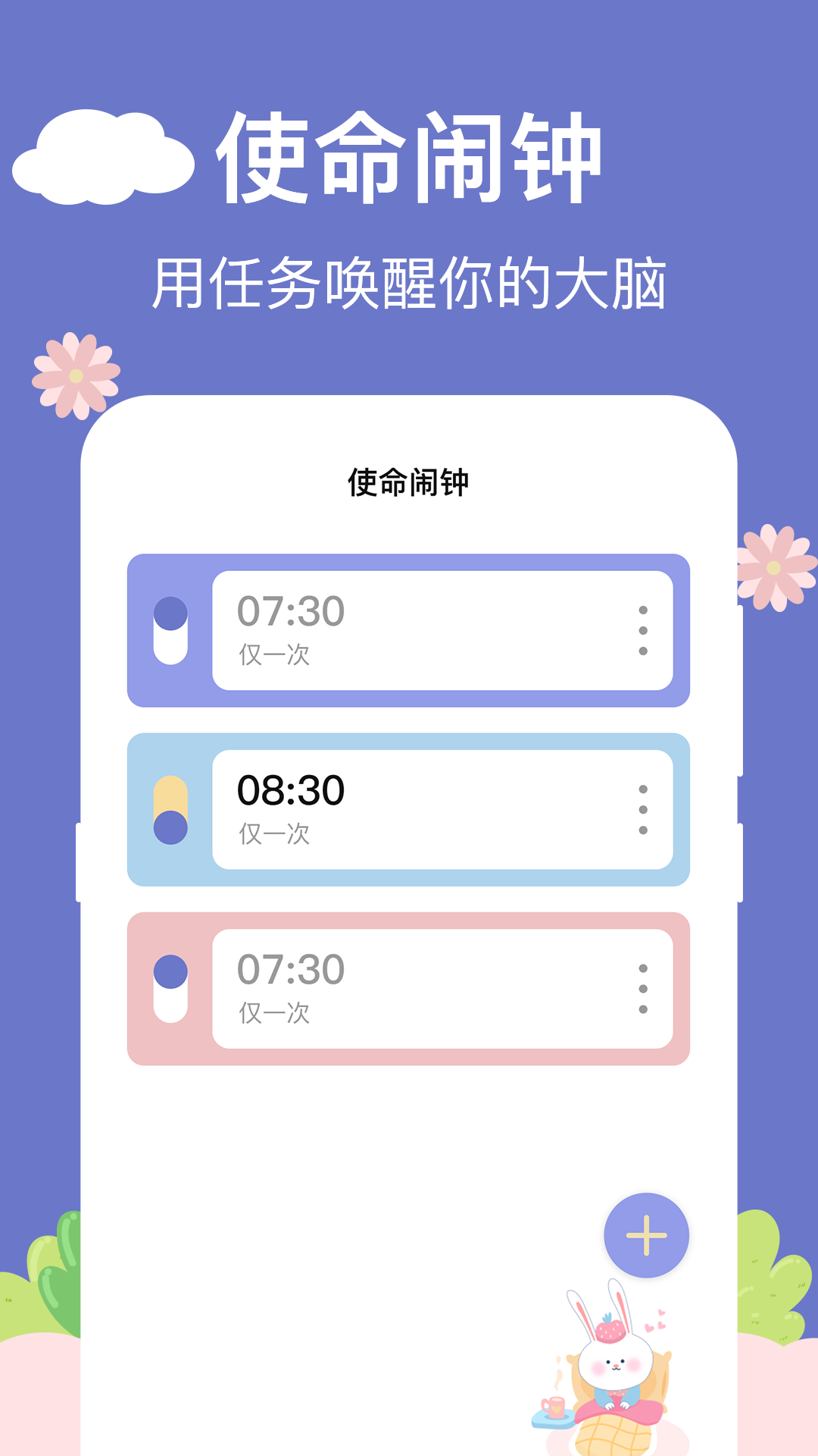 懸浮秒表截圖1
