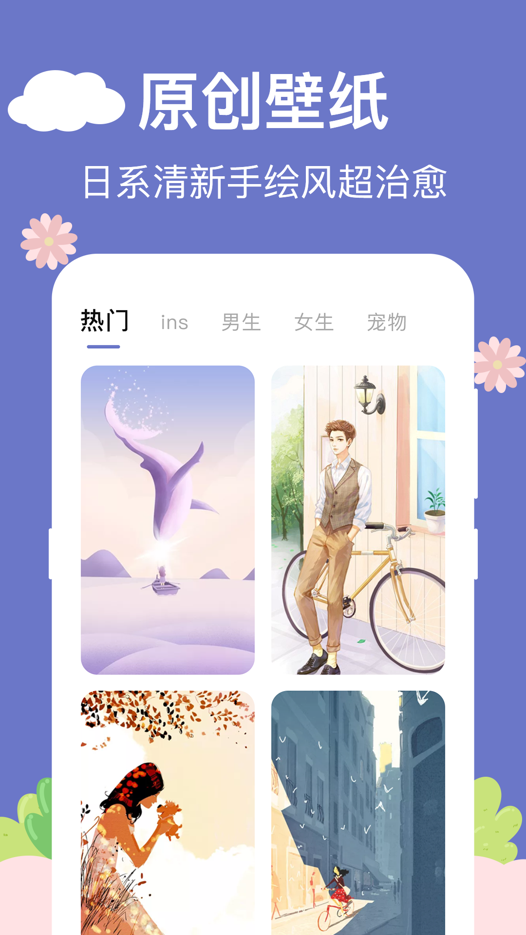 懸浮秒表截圖2