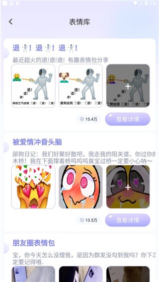 神奇鍵盤皮膚使用教程