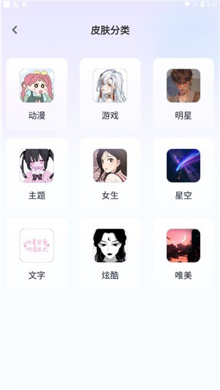 神奇鍵盤皮膚使用教程