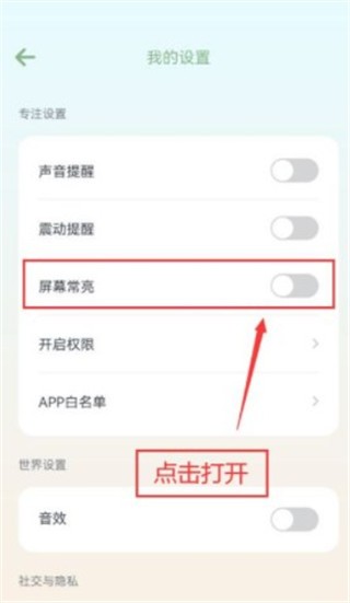專注崽崽